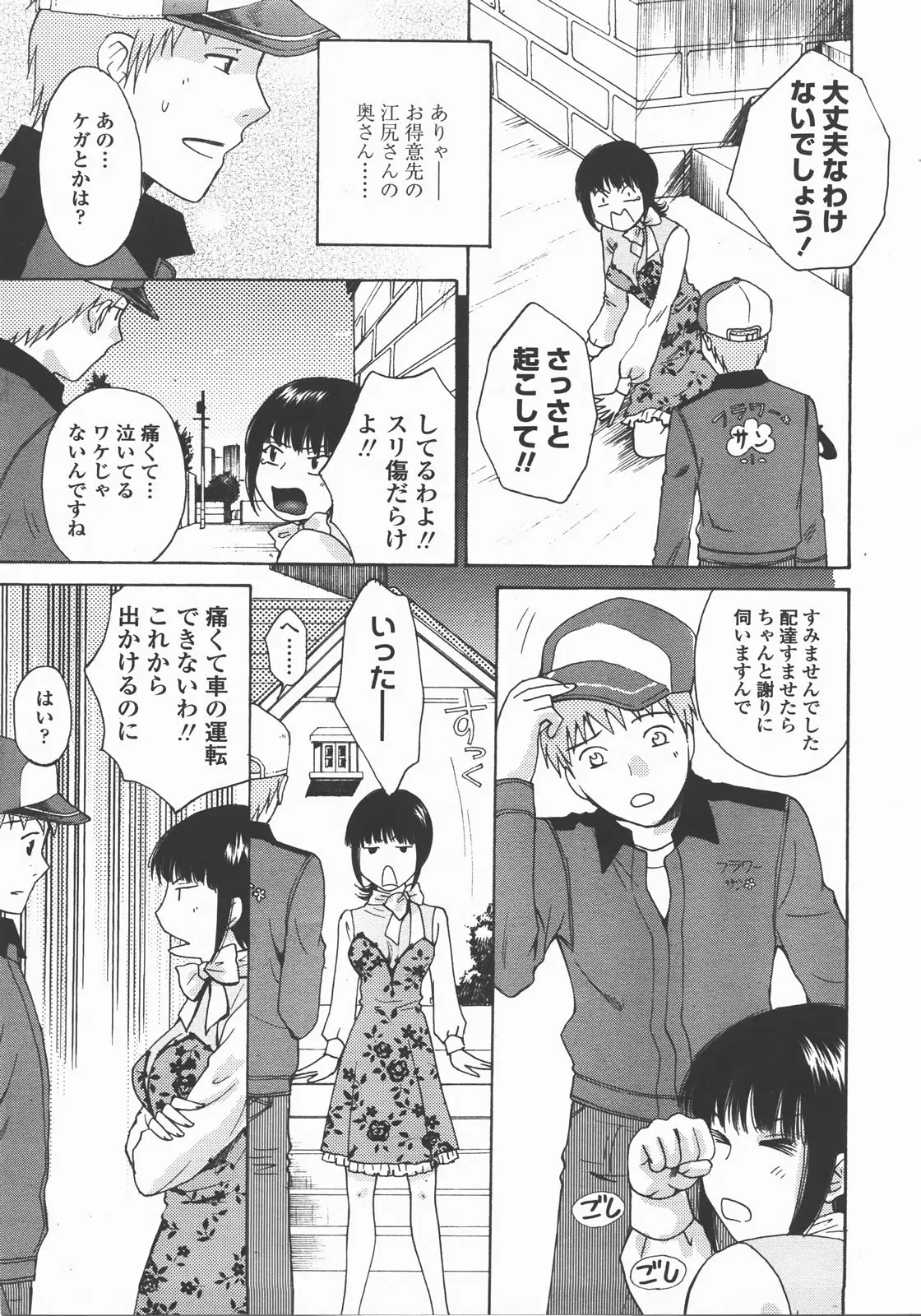 Page 260
