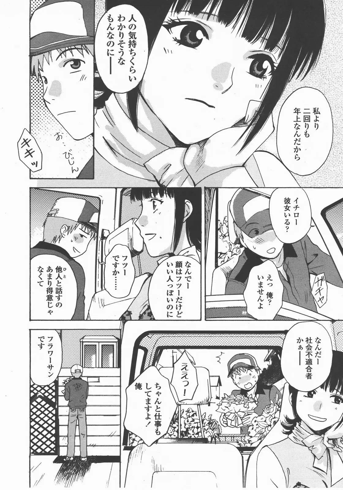 Page 263