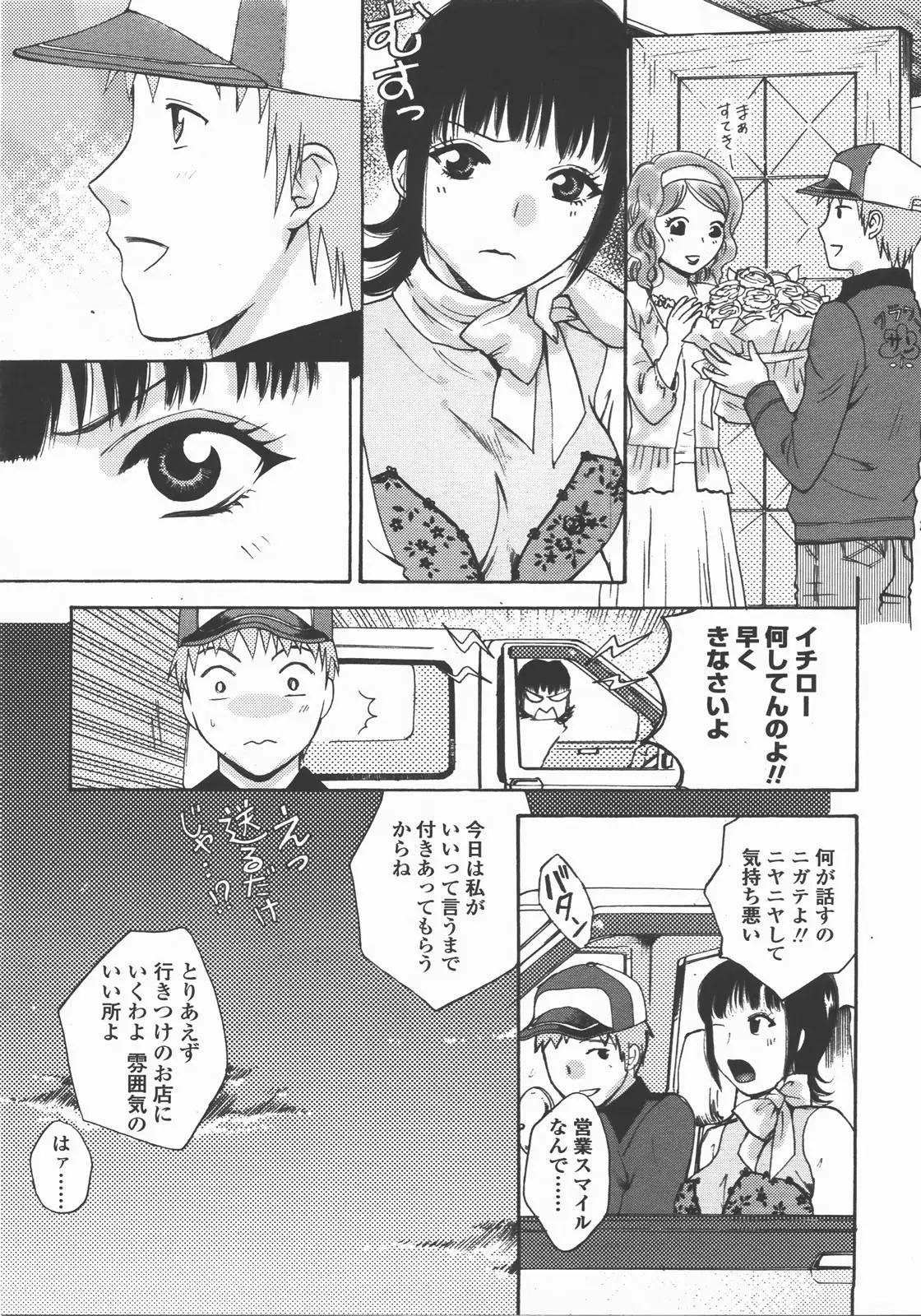 Page 264