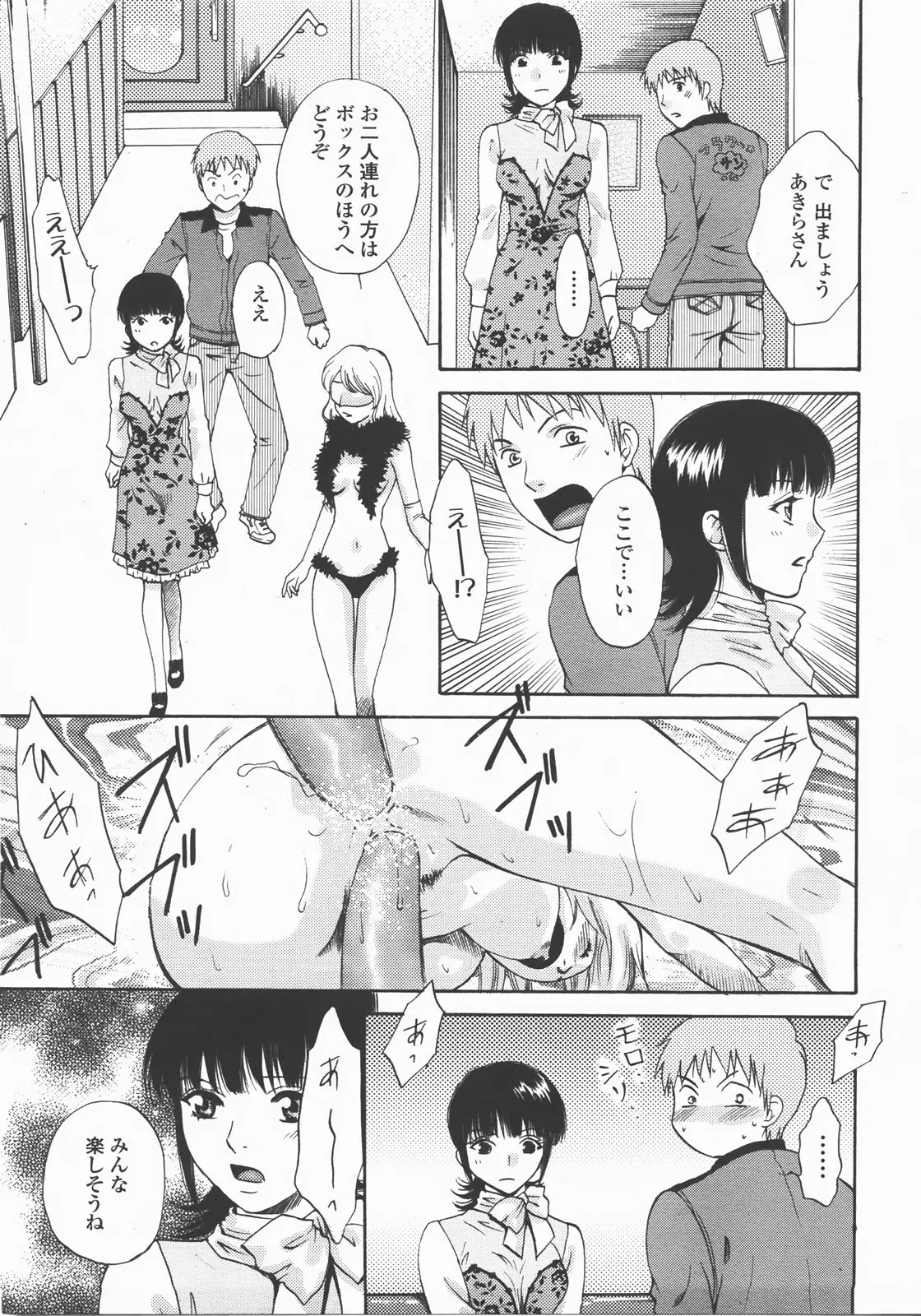 Page 266