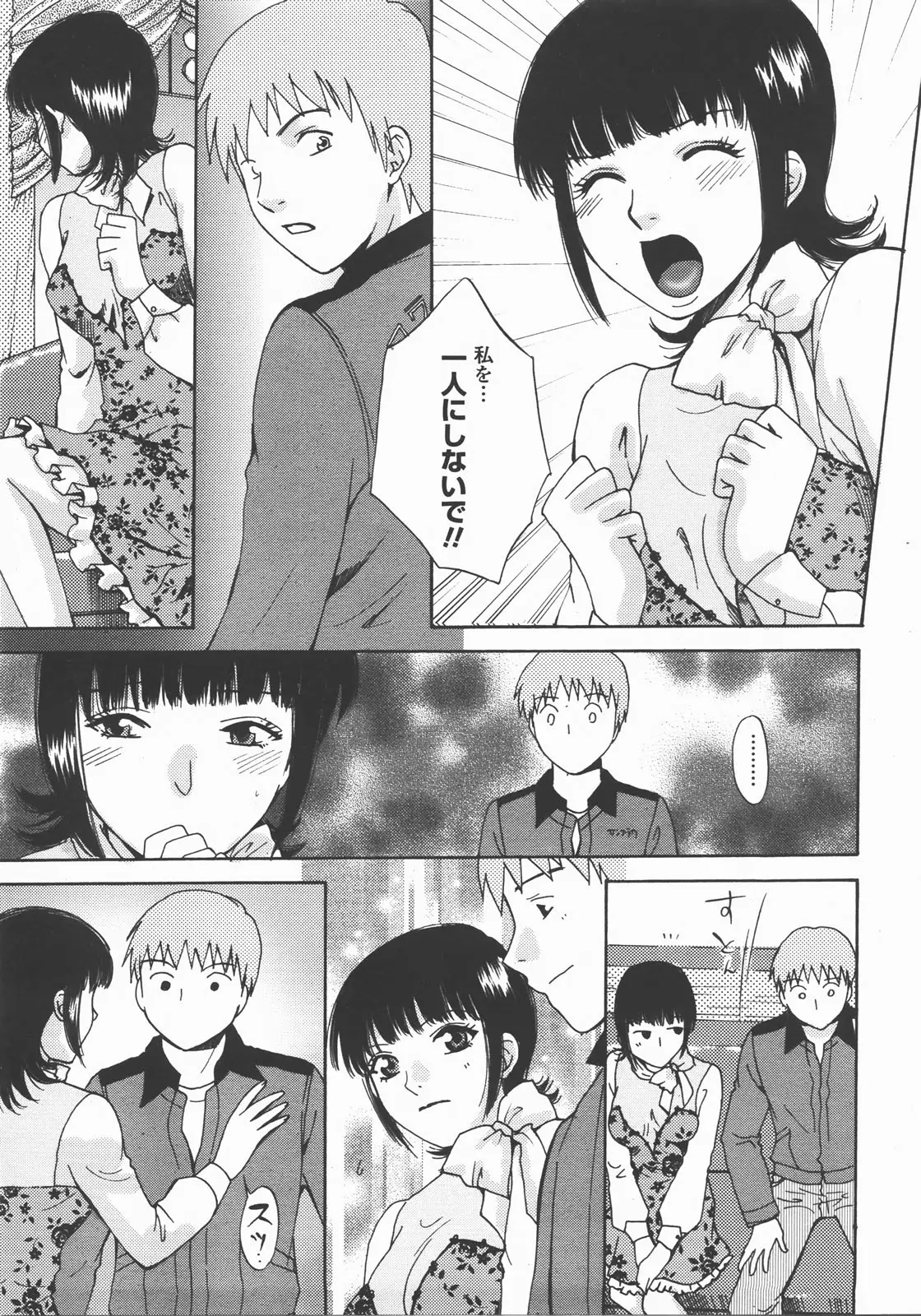 Page 268