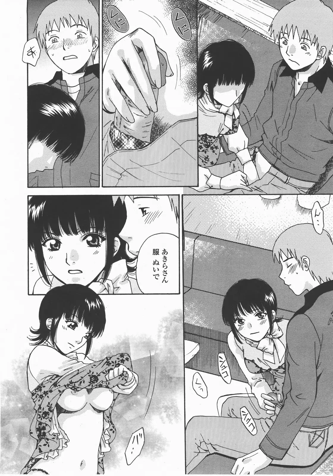 Page 269