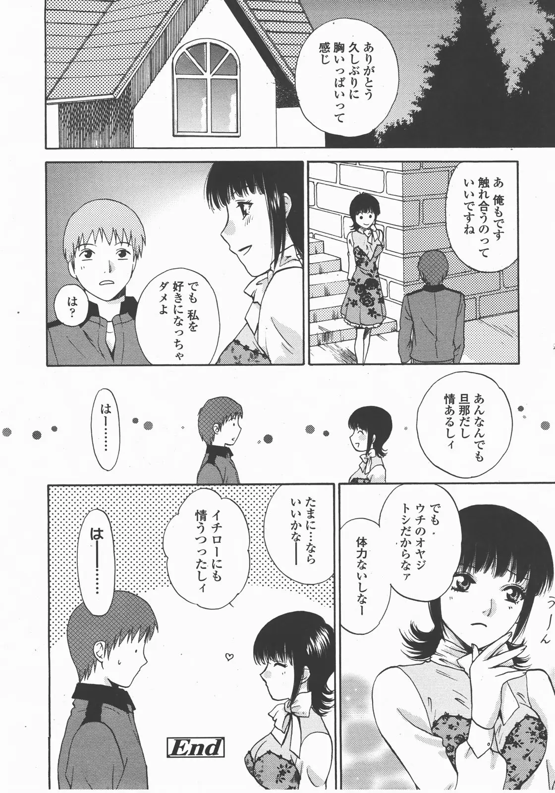 Page 277