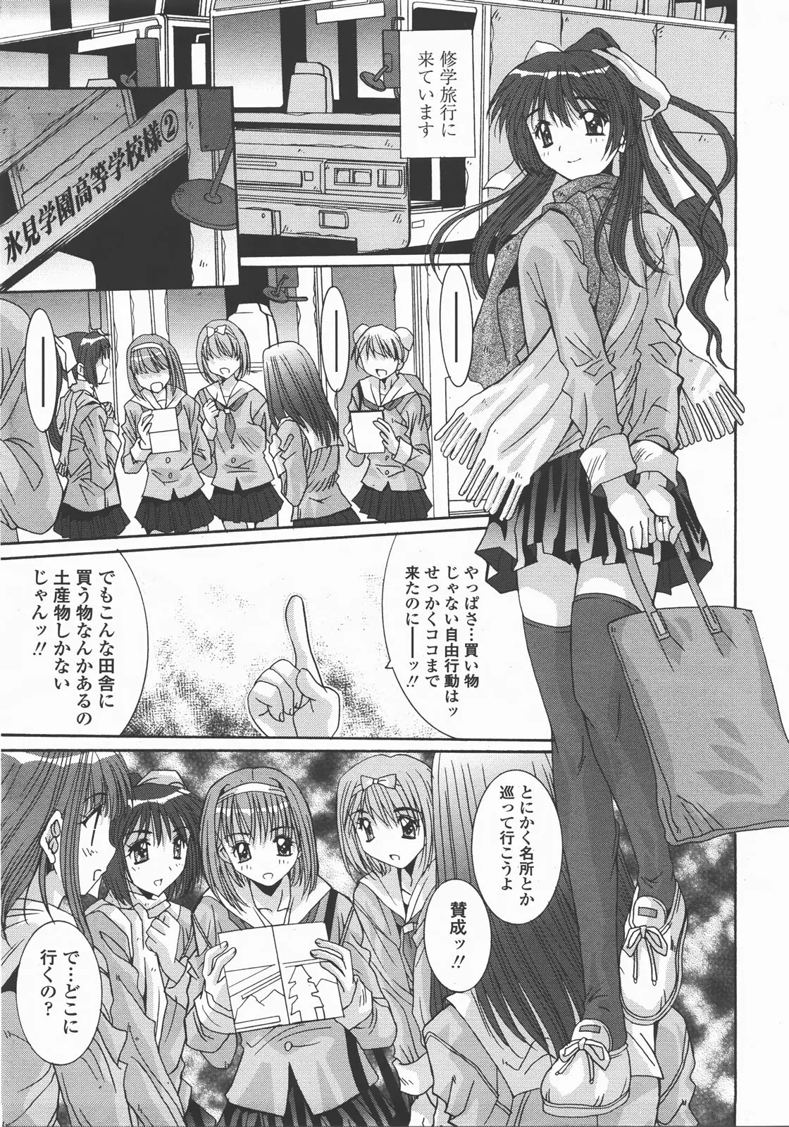 Page 278