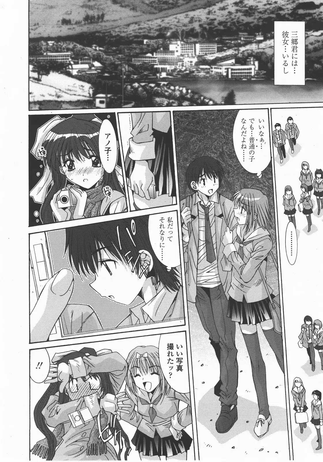 Page 281