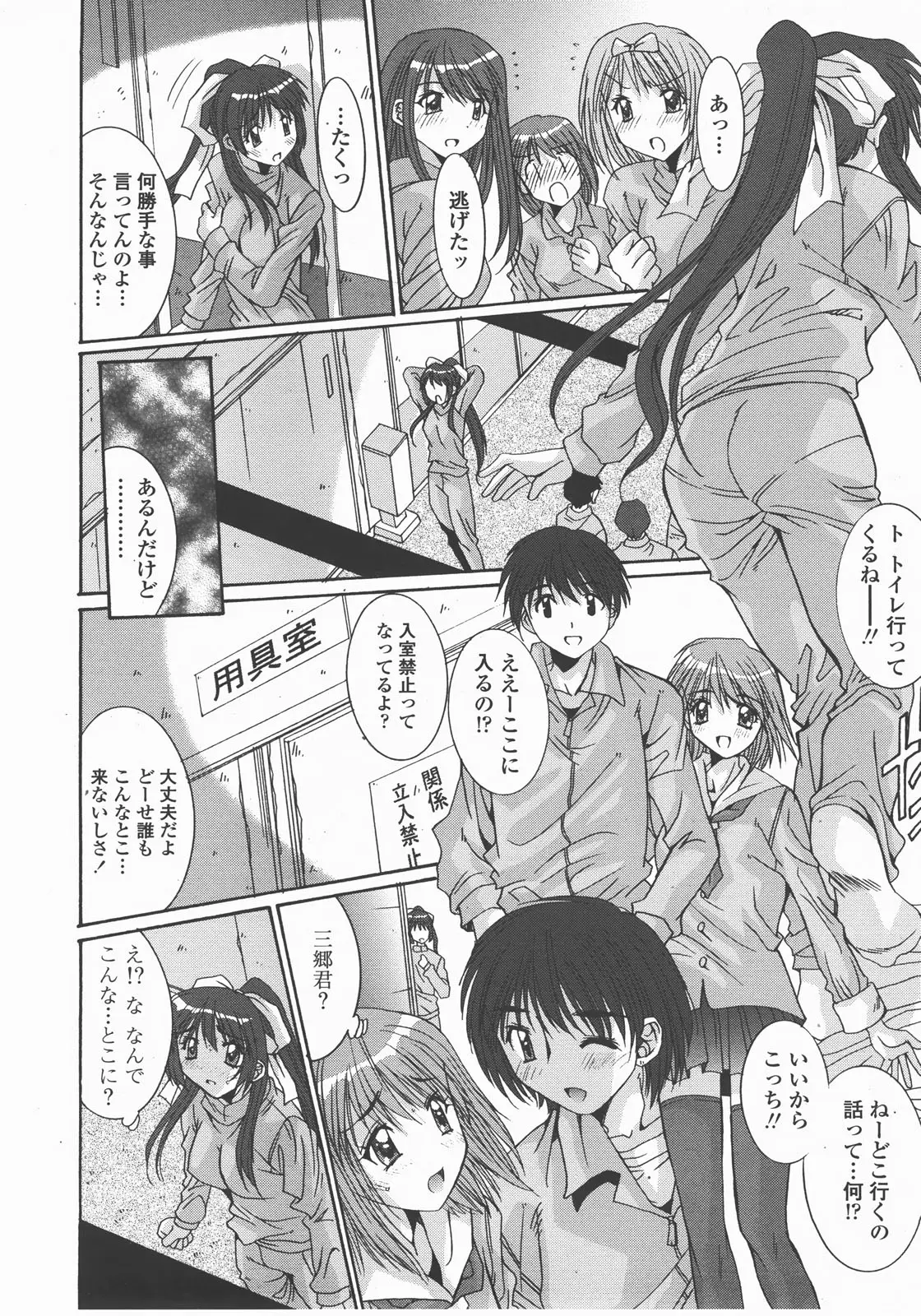 Page 283