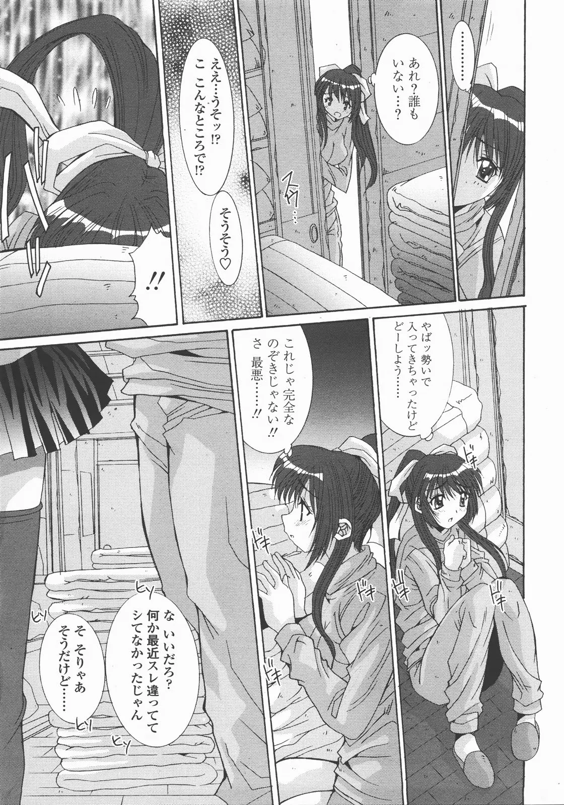 Page 284
