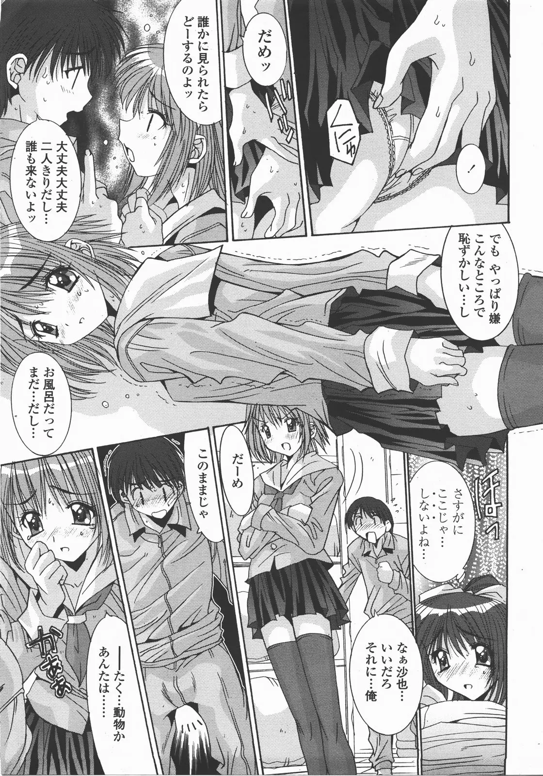 Page 286