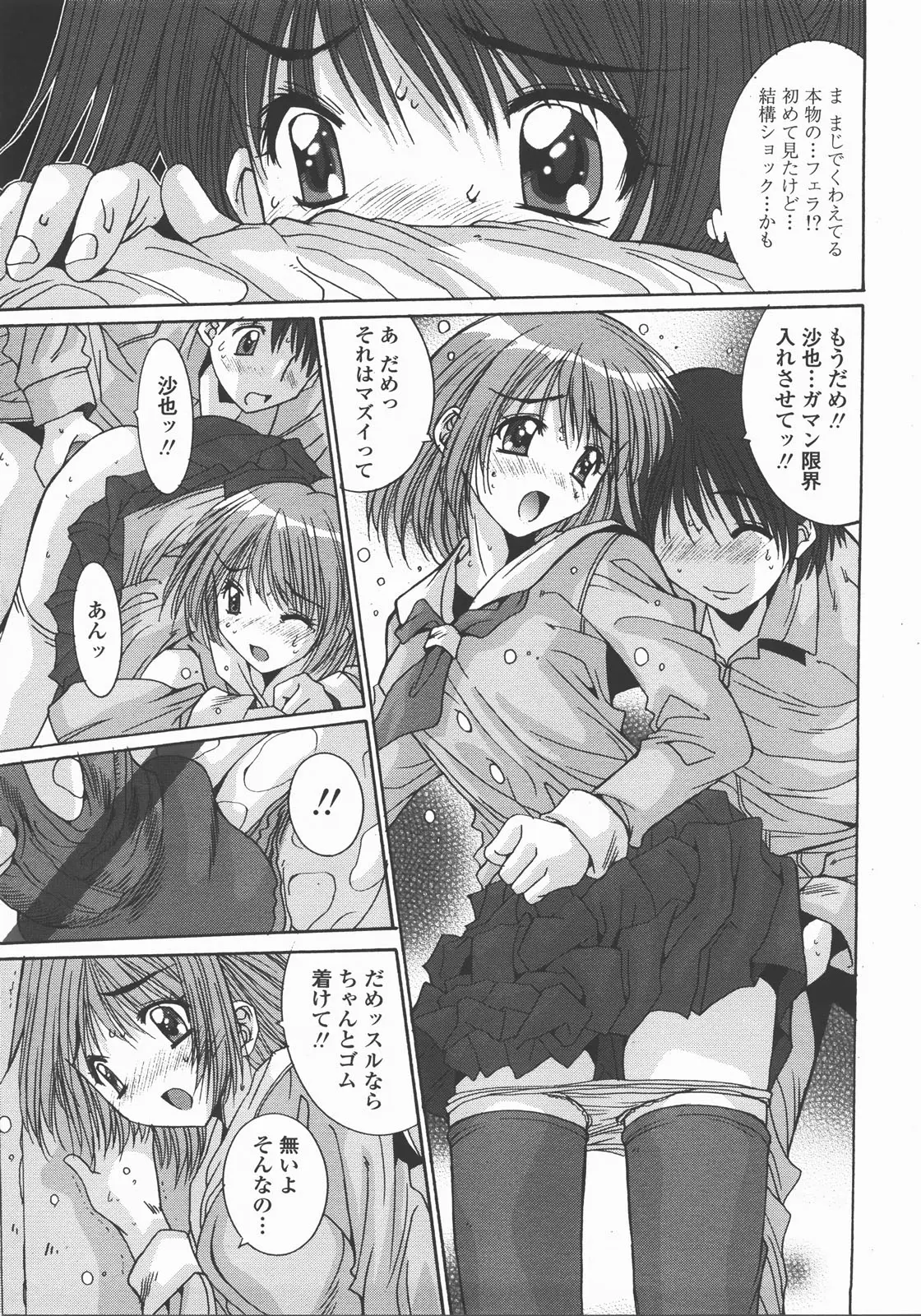 Page 288