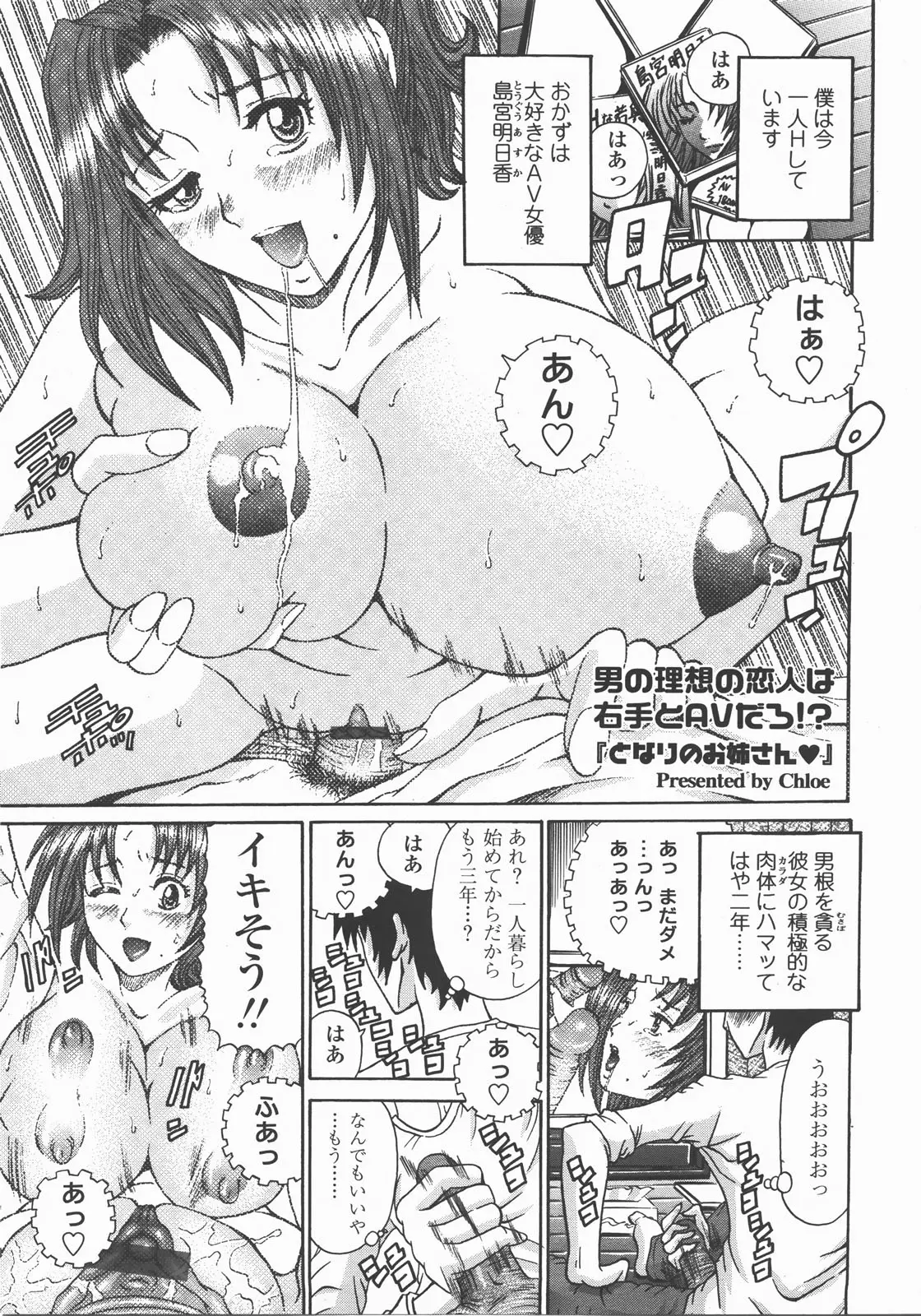 Page 296