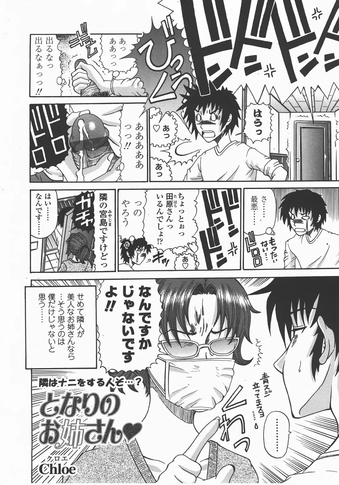 Page 297