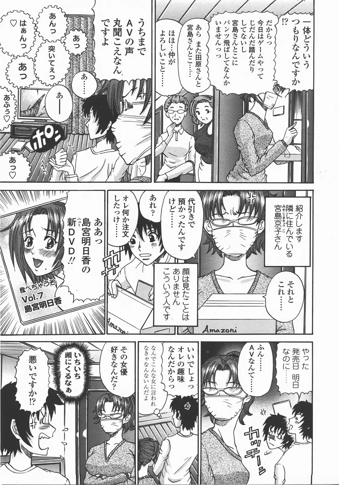 Page 298