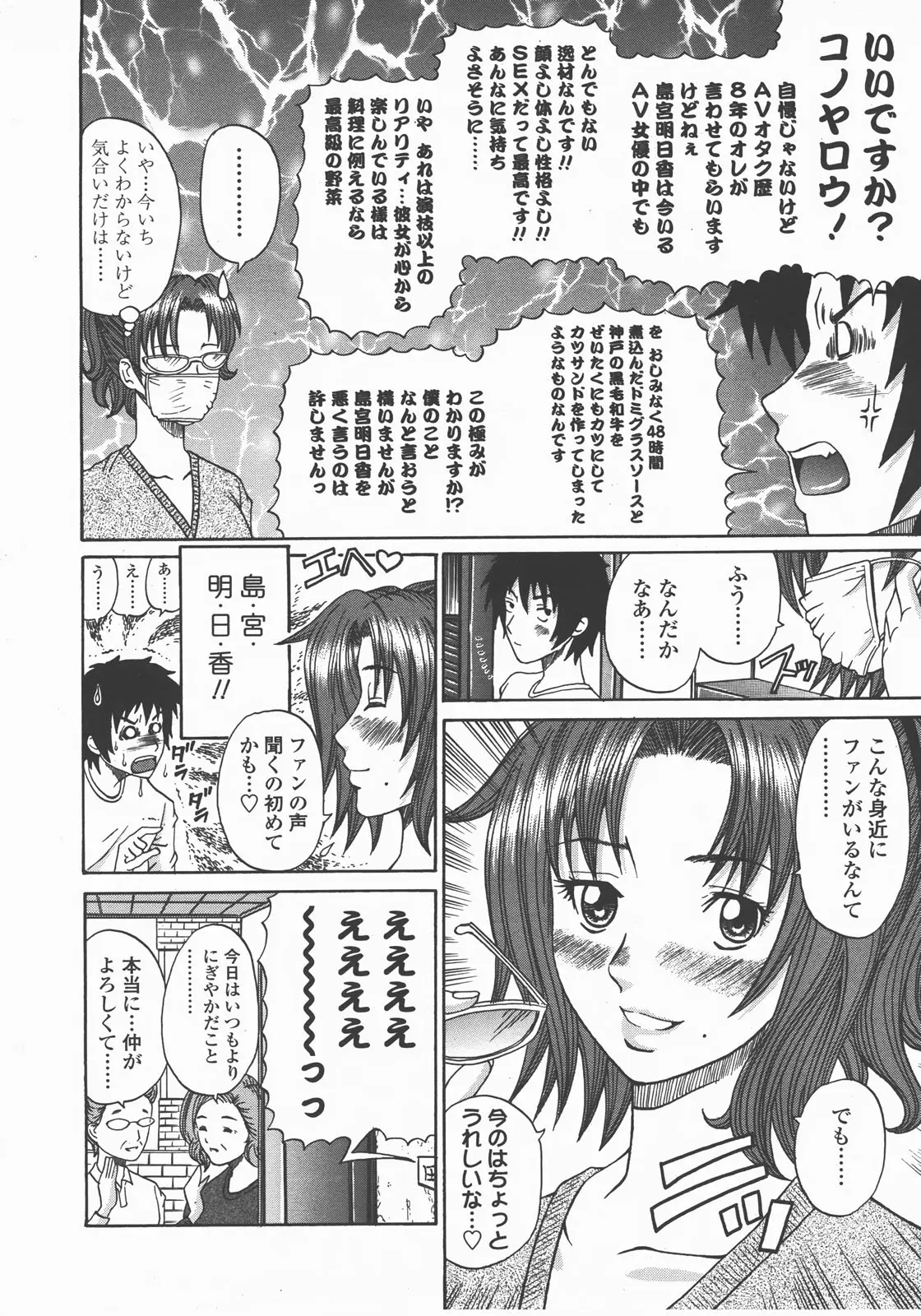 Page 299