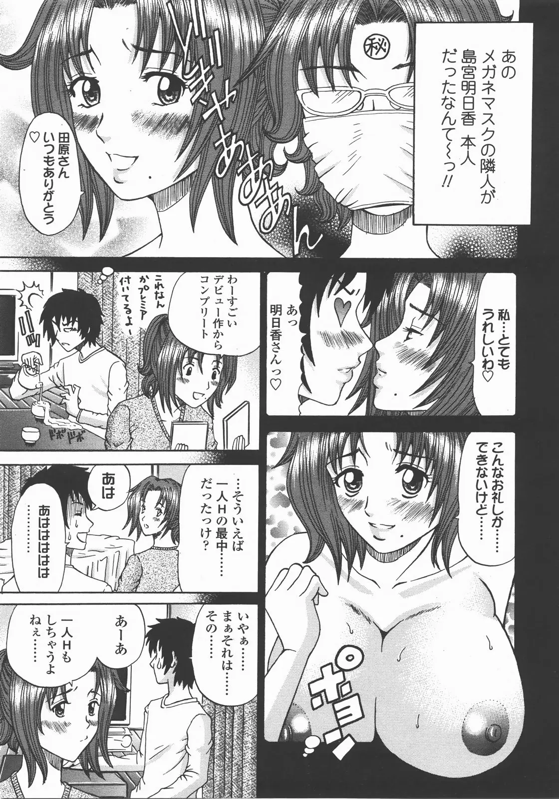 Page 300