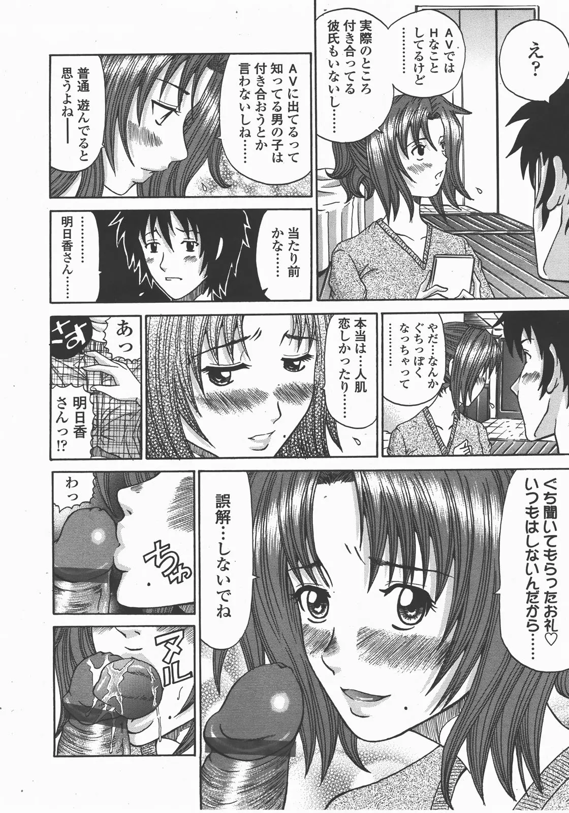 Page 301