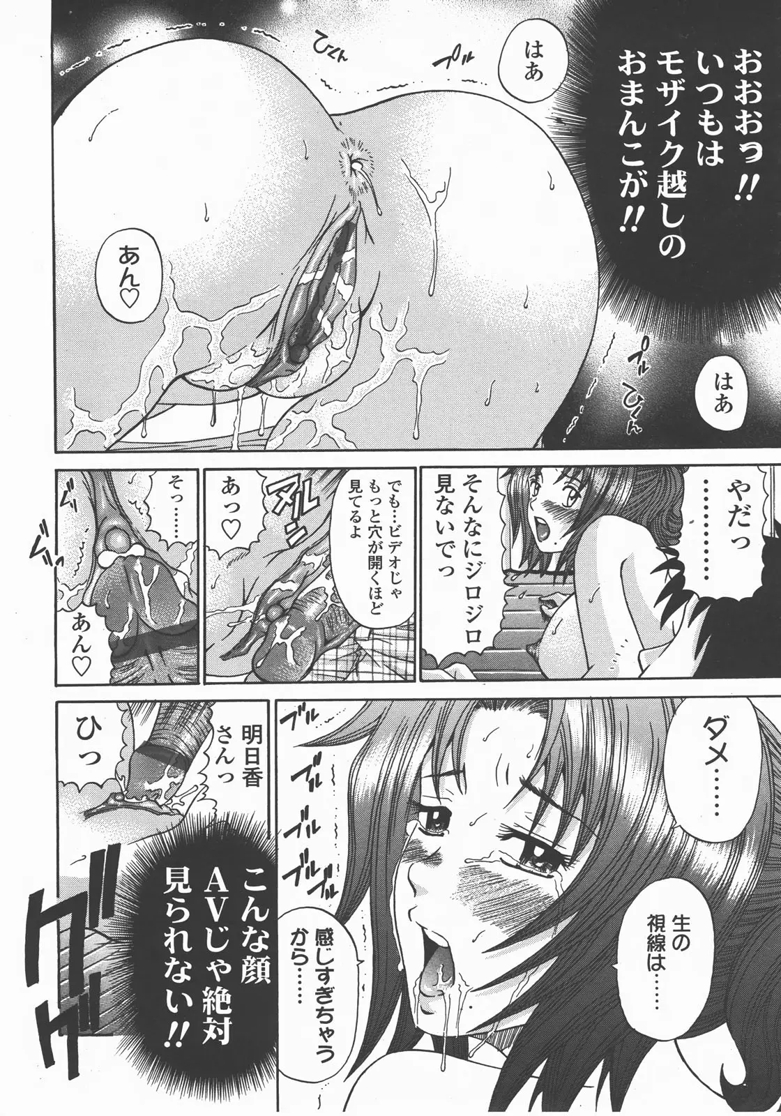 Page 307