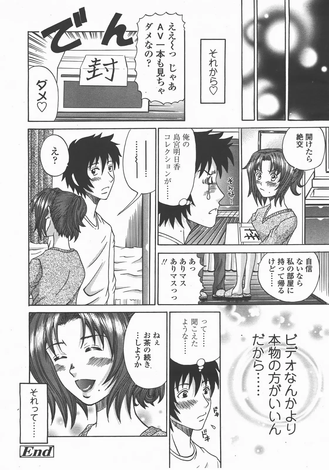 Page 311