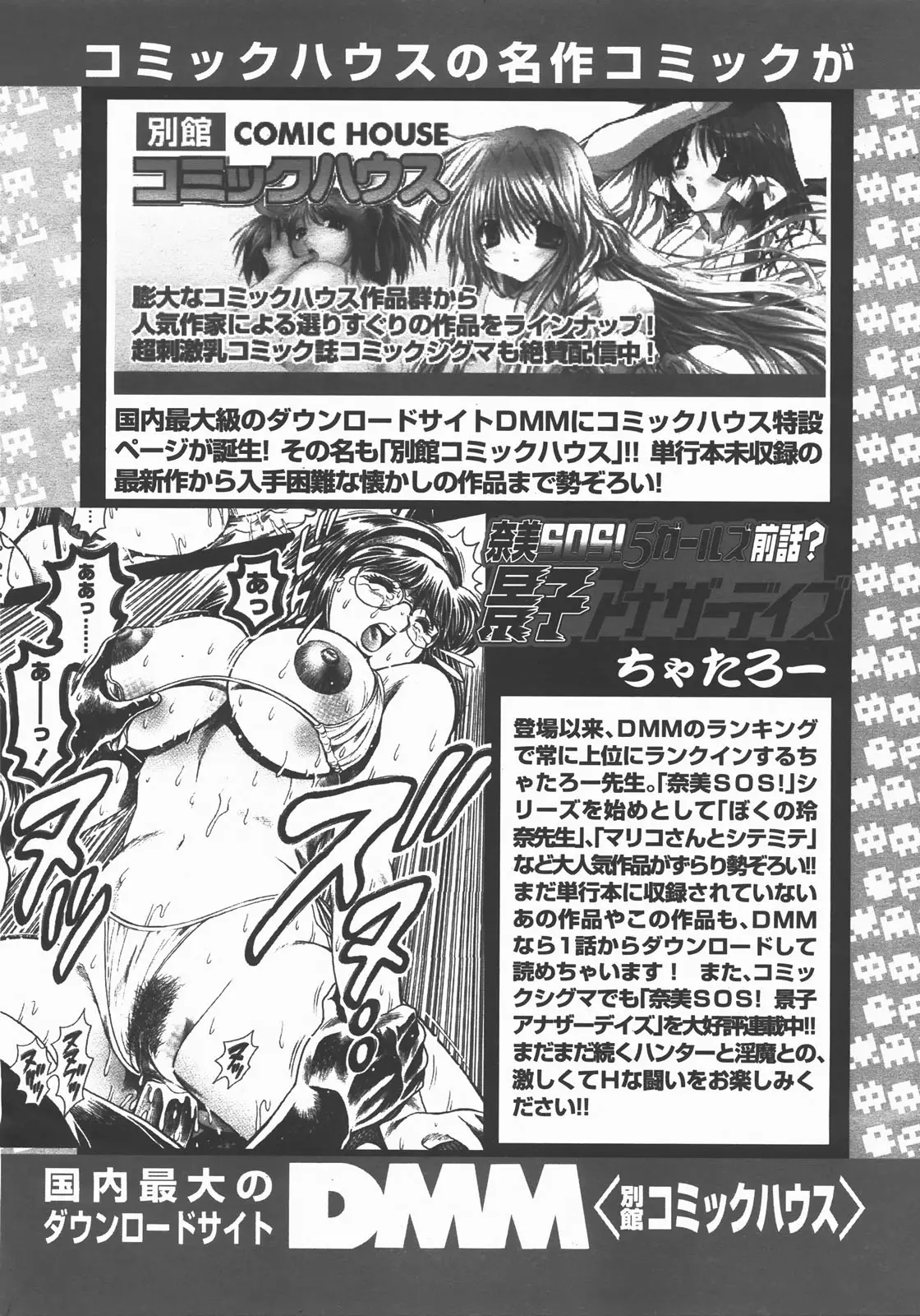 Page 316