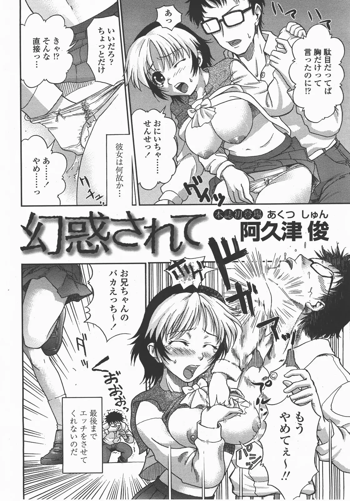 Page 321