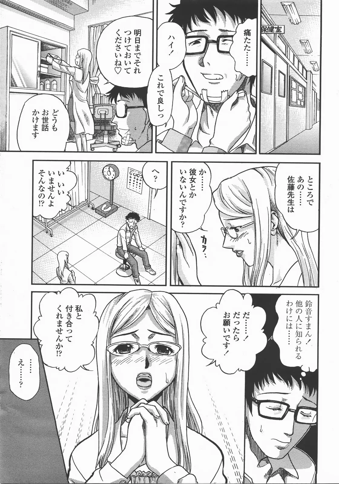 Page 322