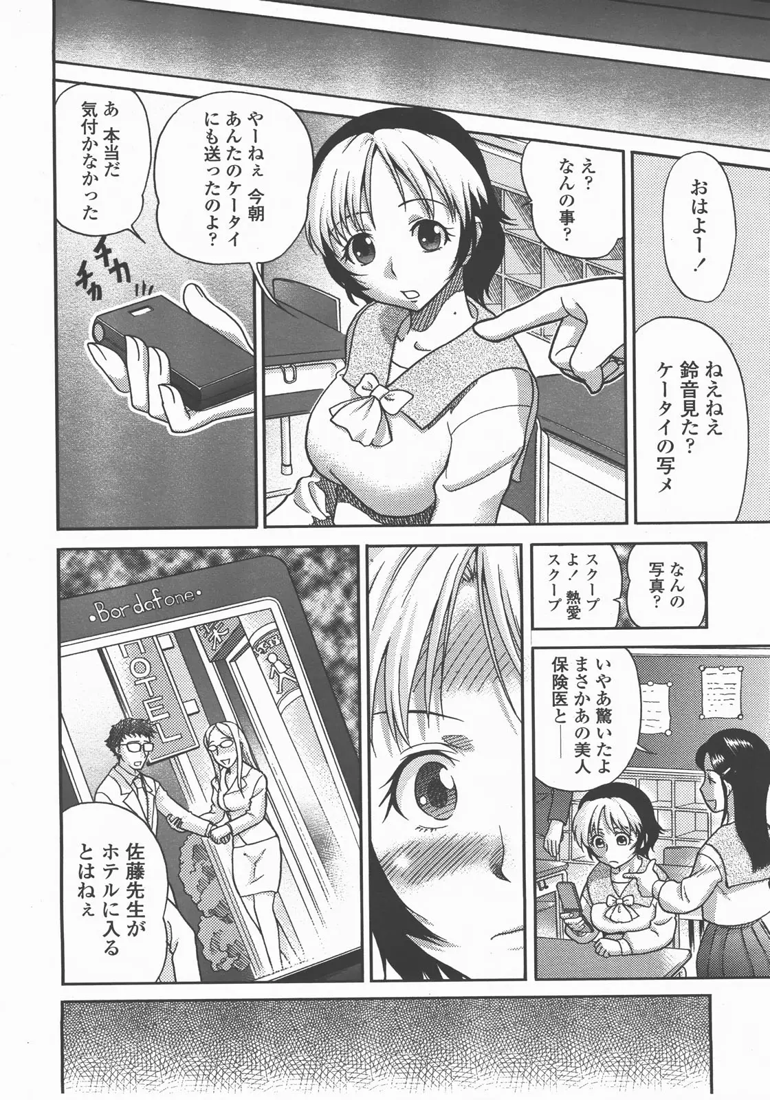 Page 323
