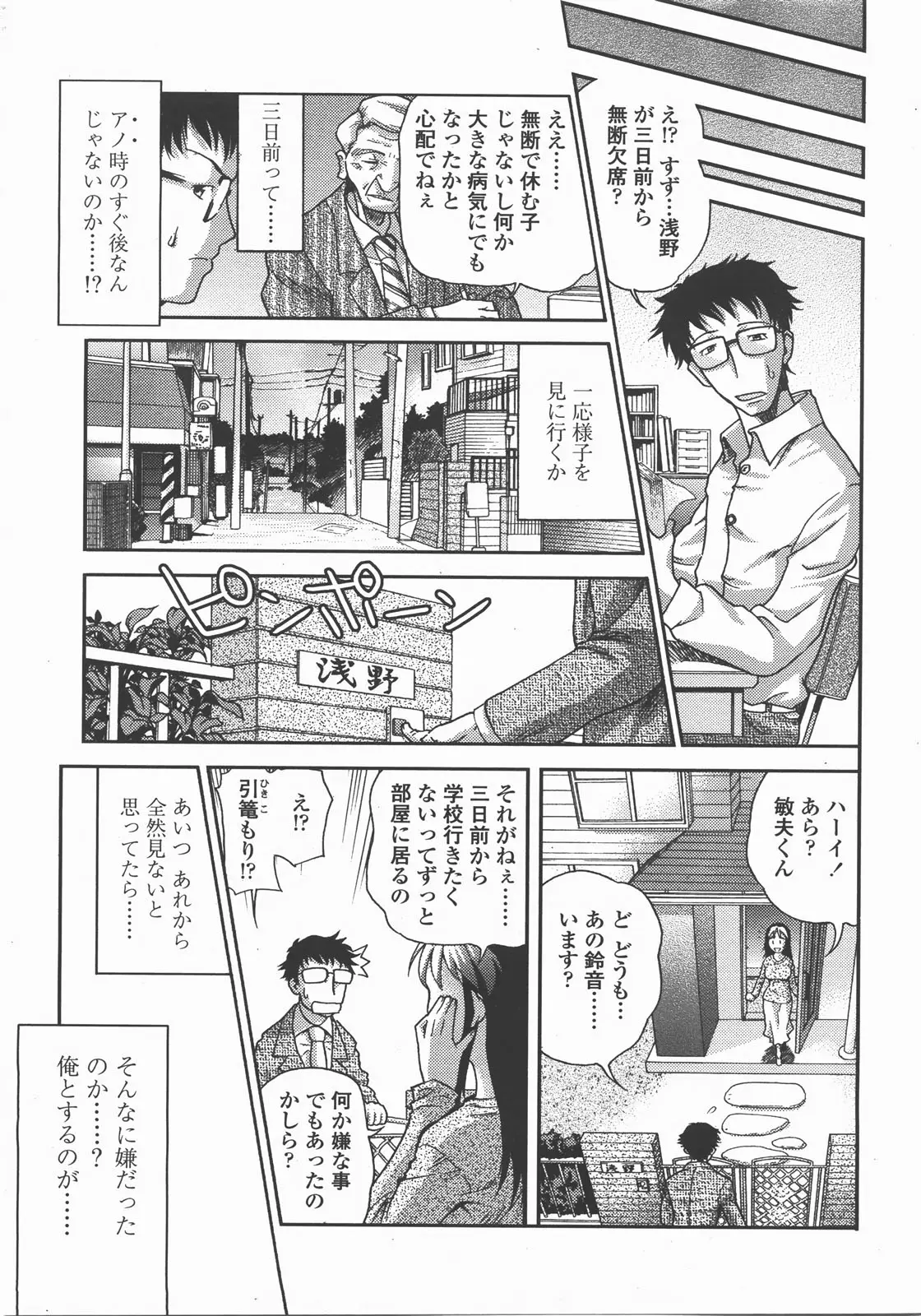 Page 324