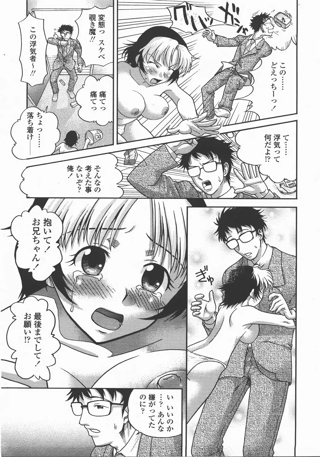 Page 326