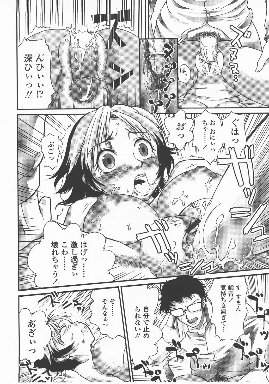 Page 335