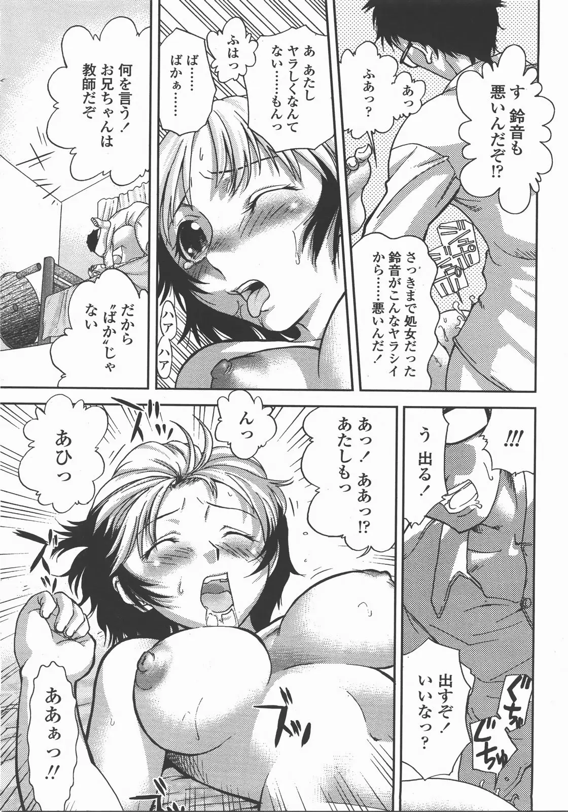 Page 336