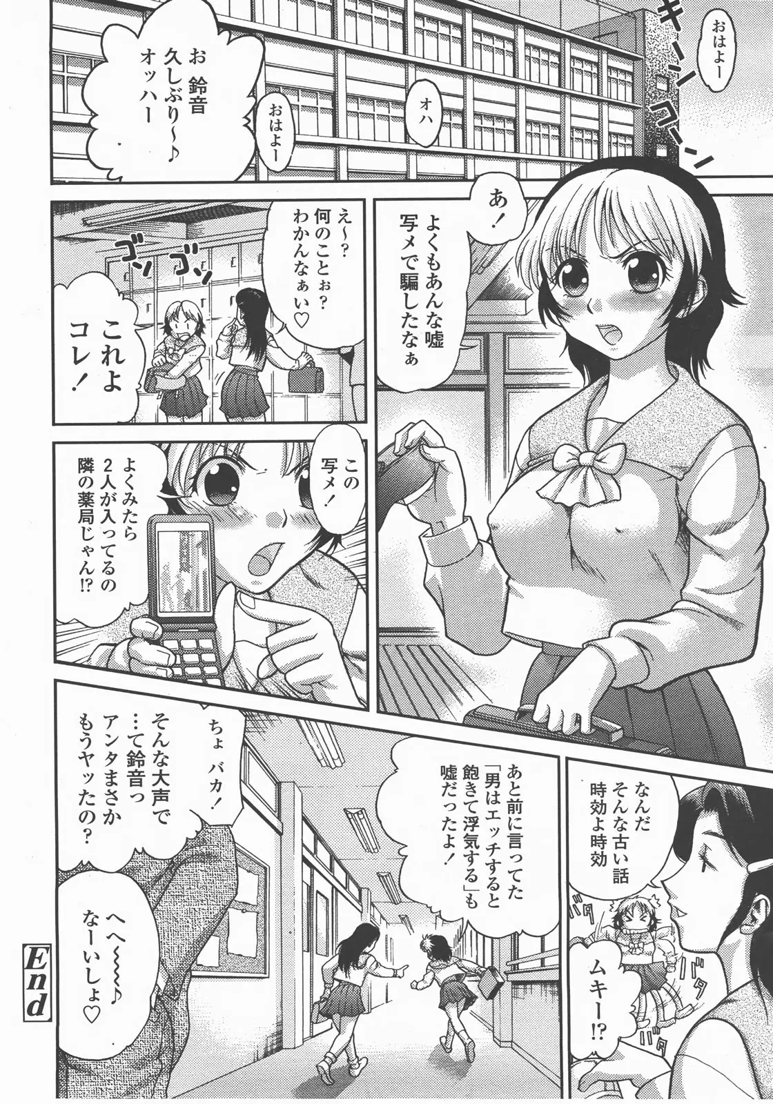 Page 339