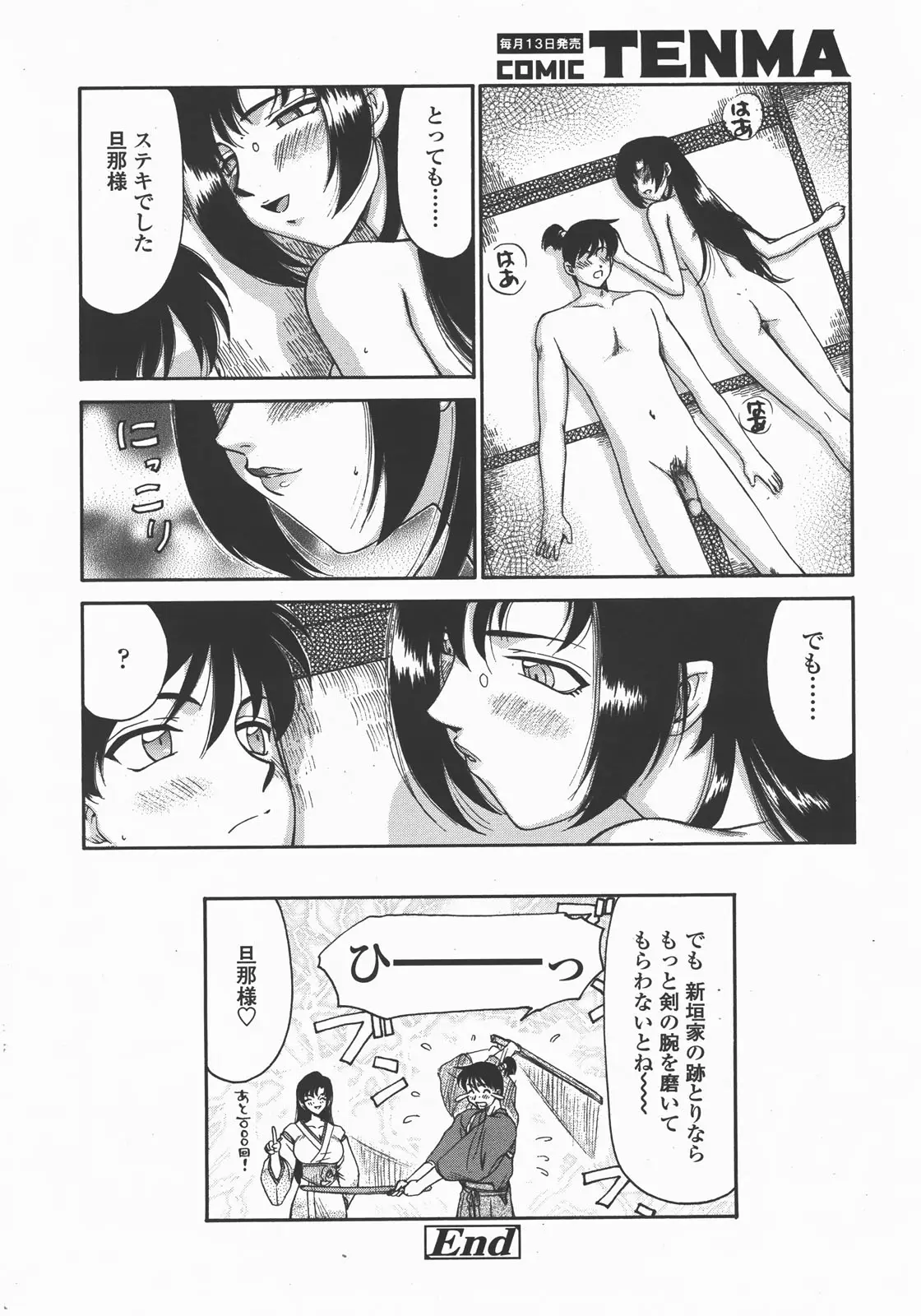 Page 361