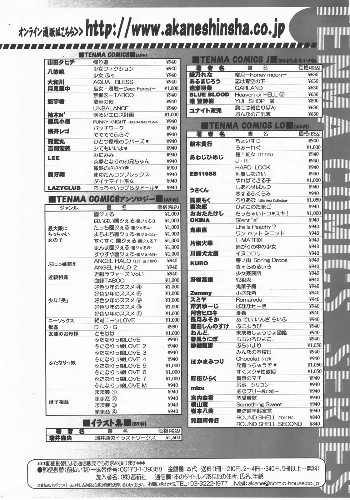 Page 363