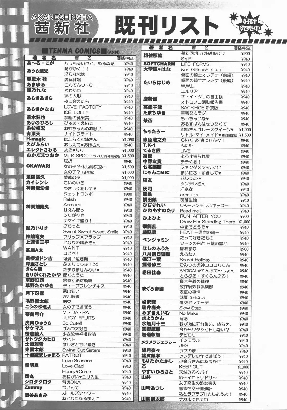 Page 364