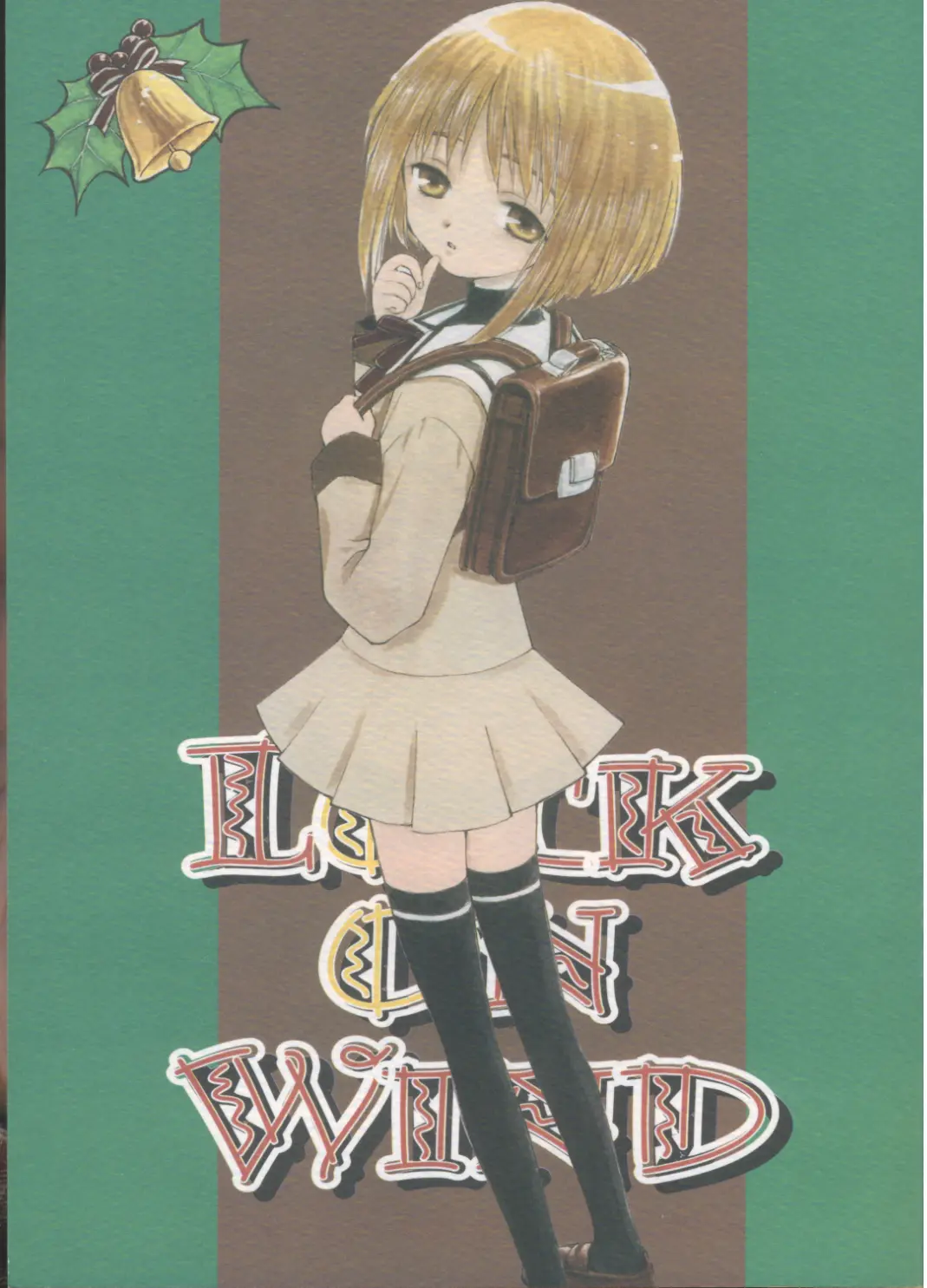 [Nihon Waru Waru Doumei] Lock On Wind