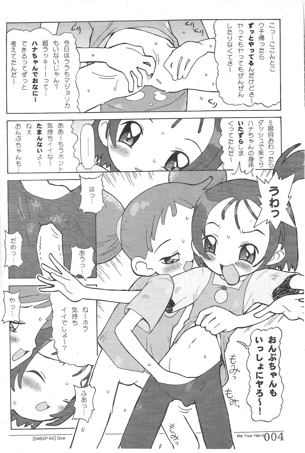 Page 4
