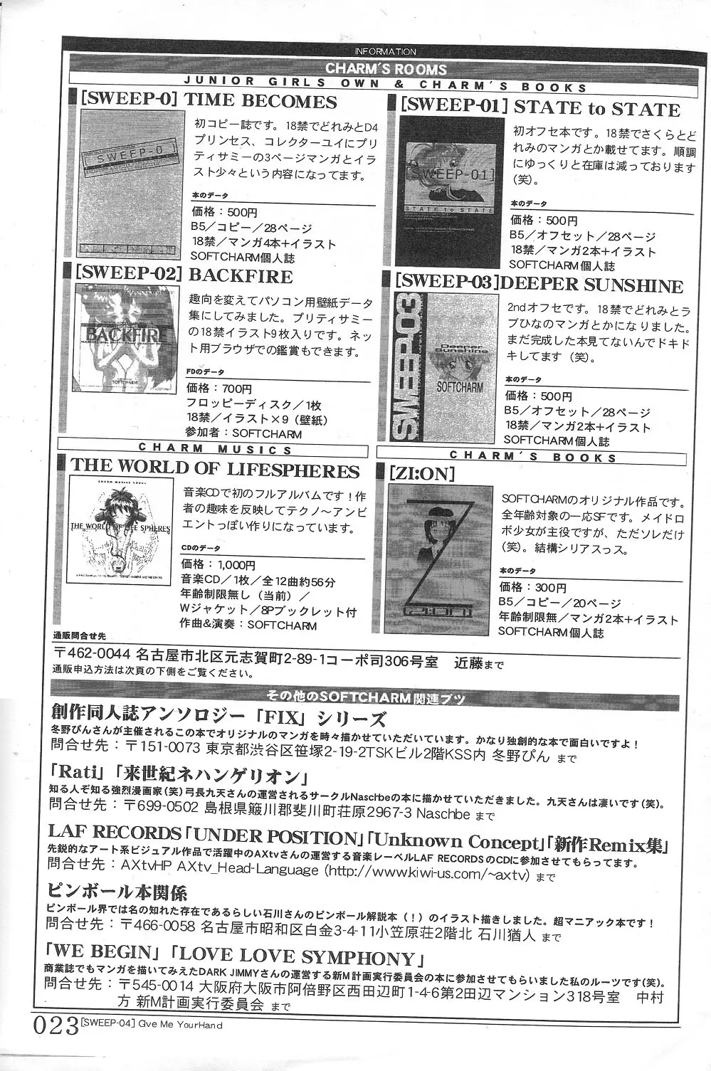 Page 23