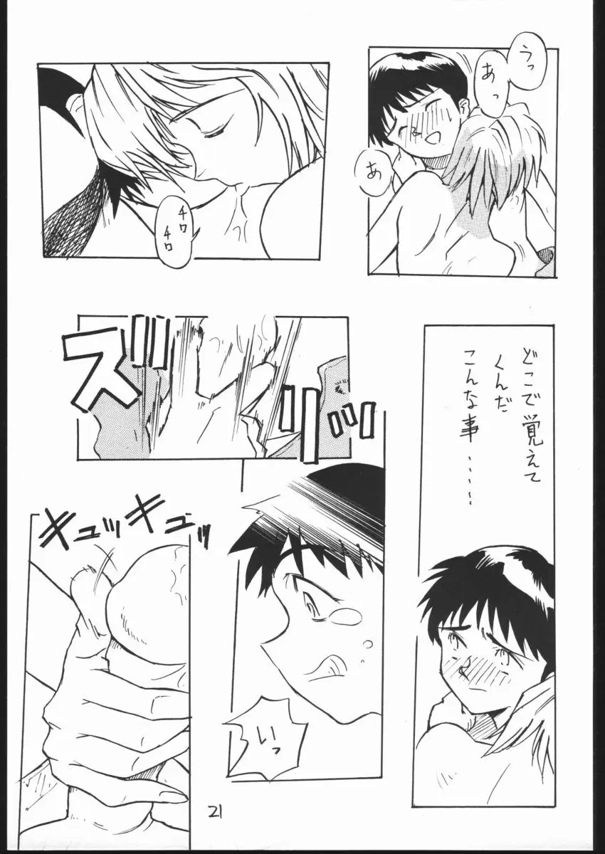 Page 19