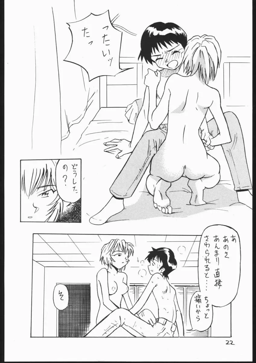 Page 20