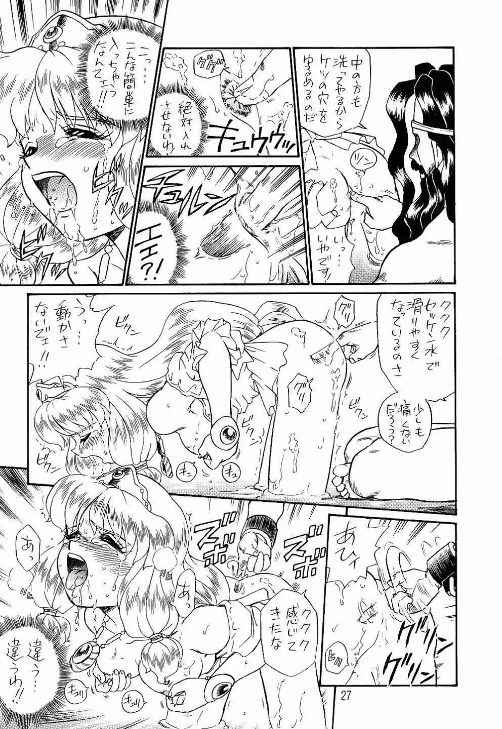 Page 24