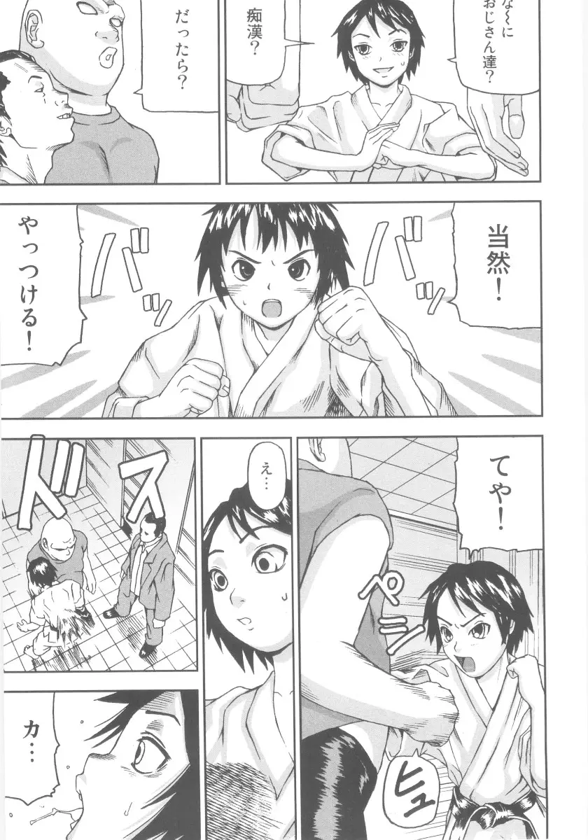 Page 57
