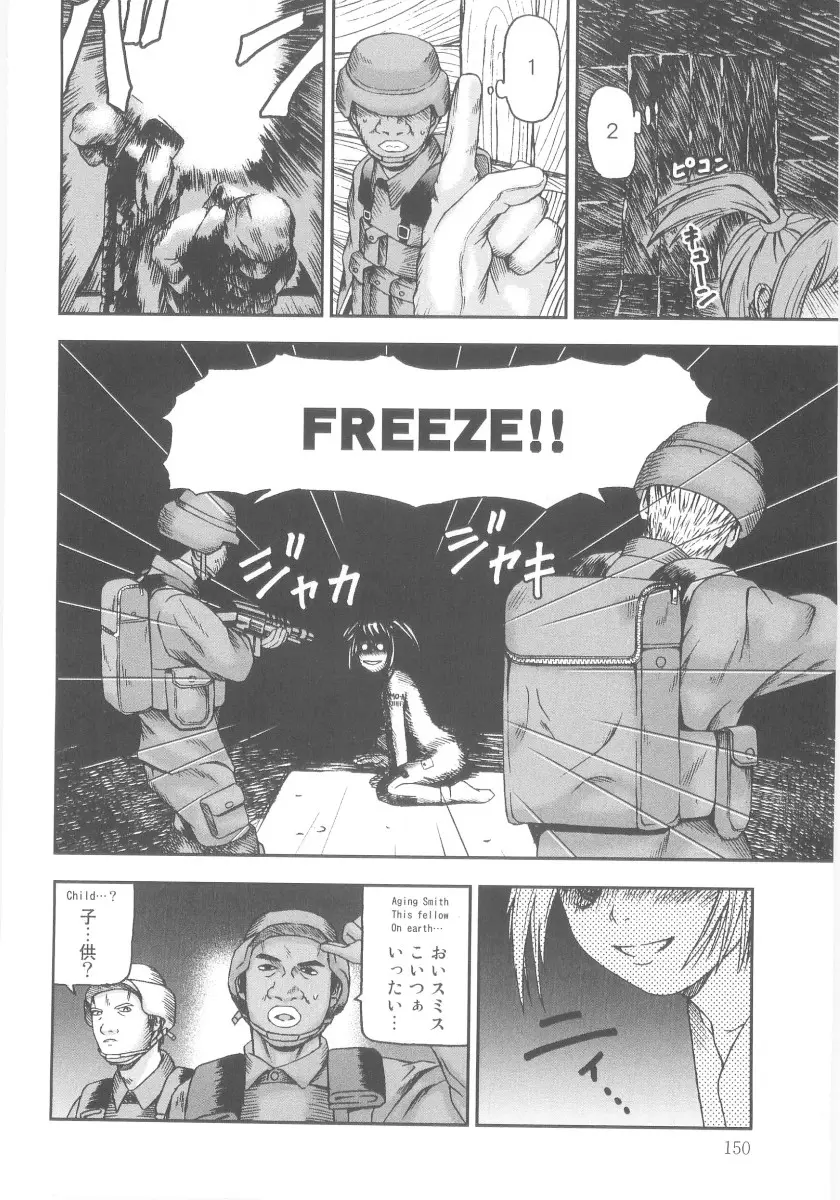 Page 152