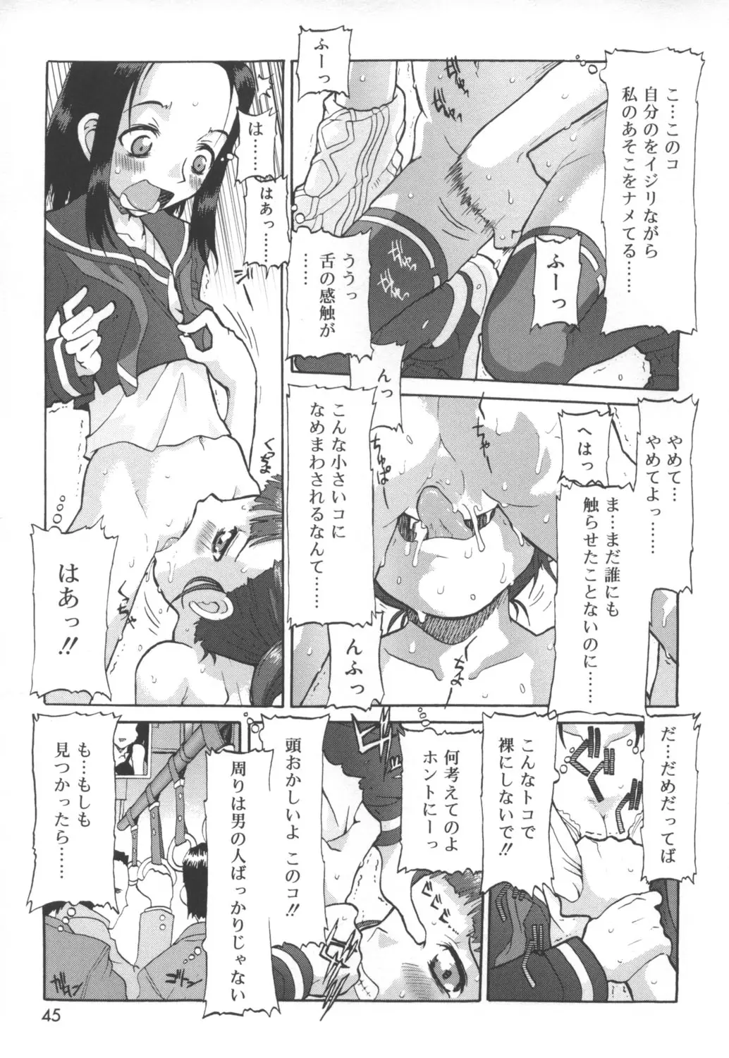 Page 43
