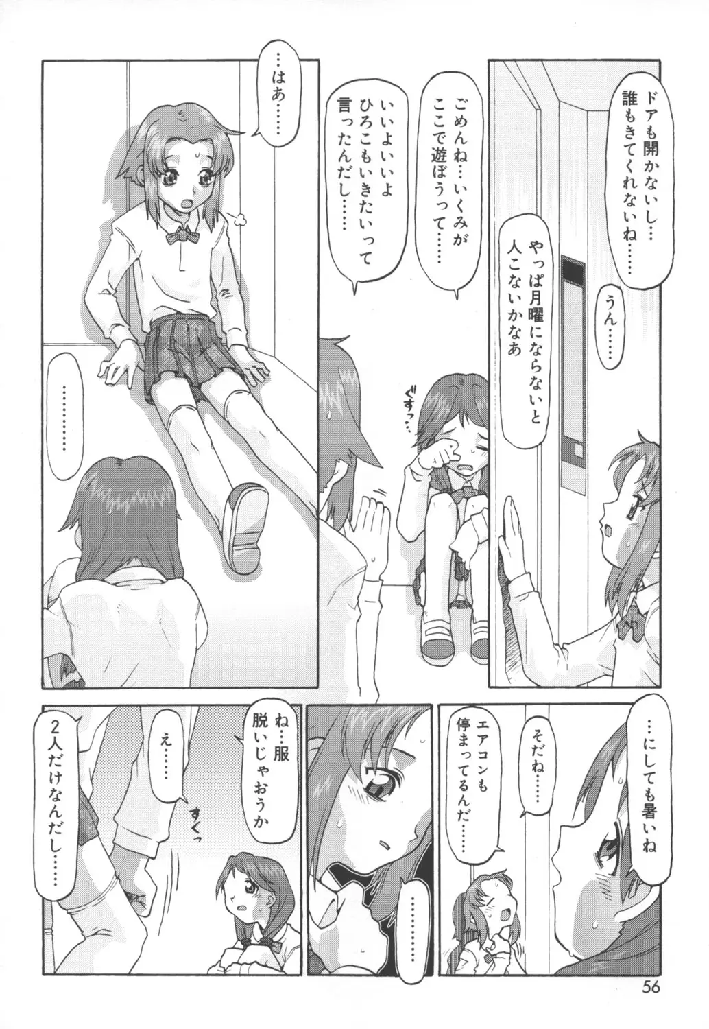 Page 54