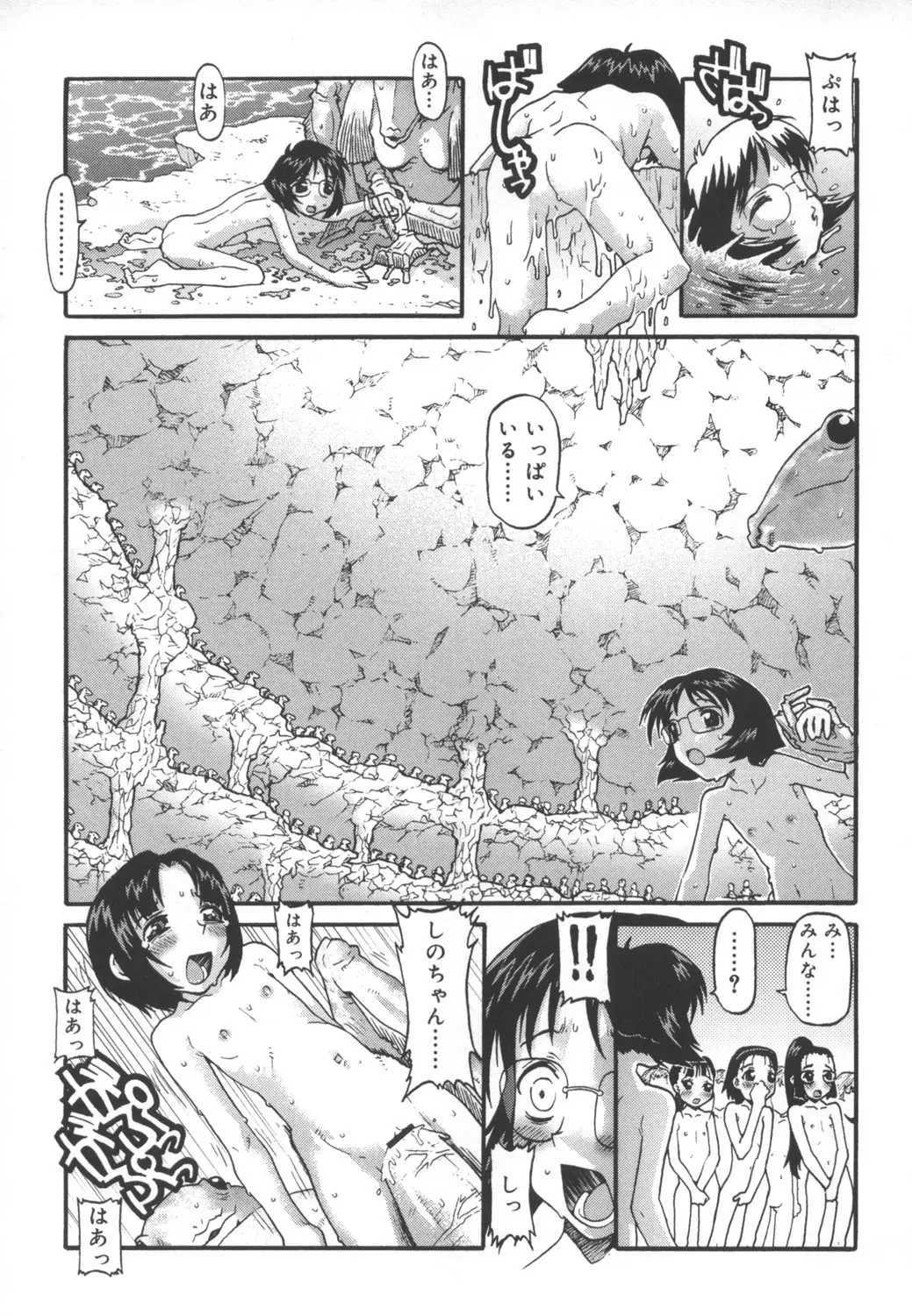 Page 103