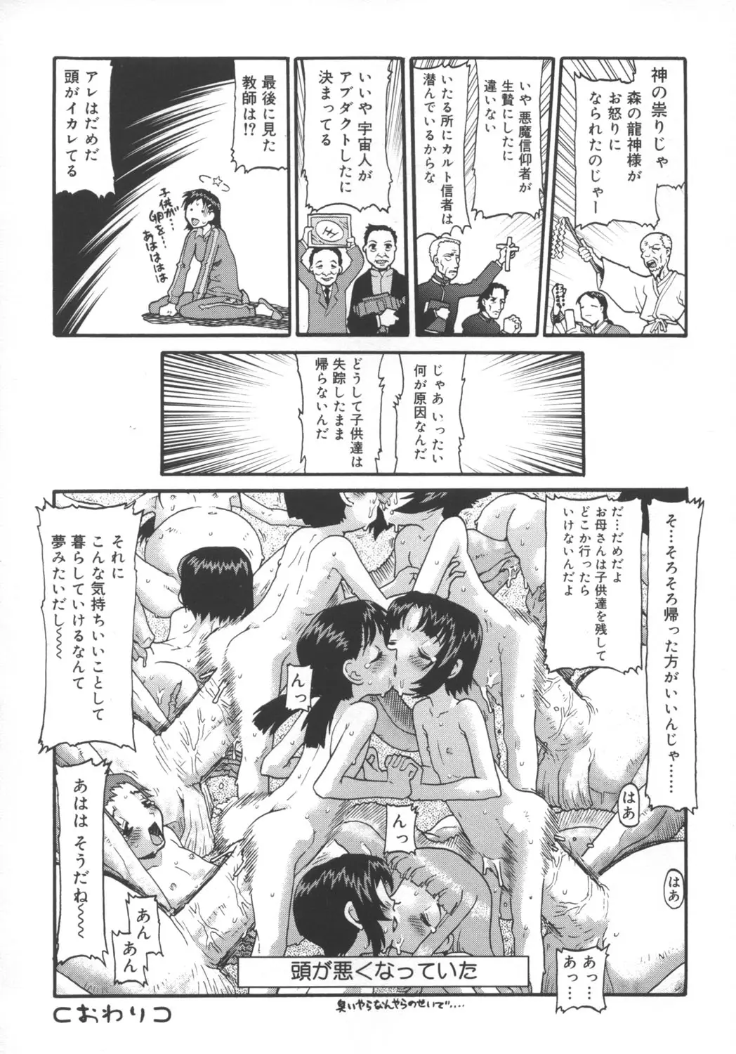 Page 116