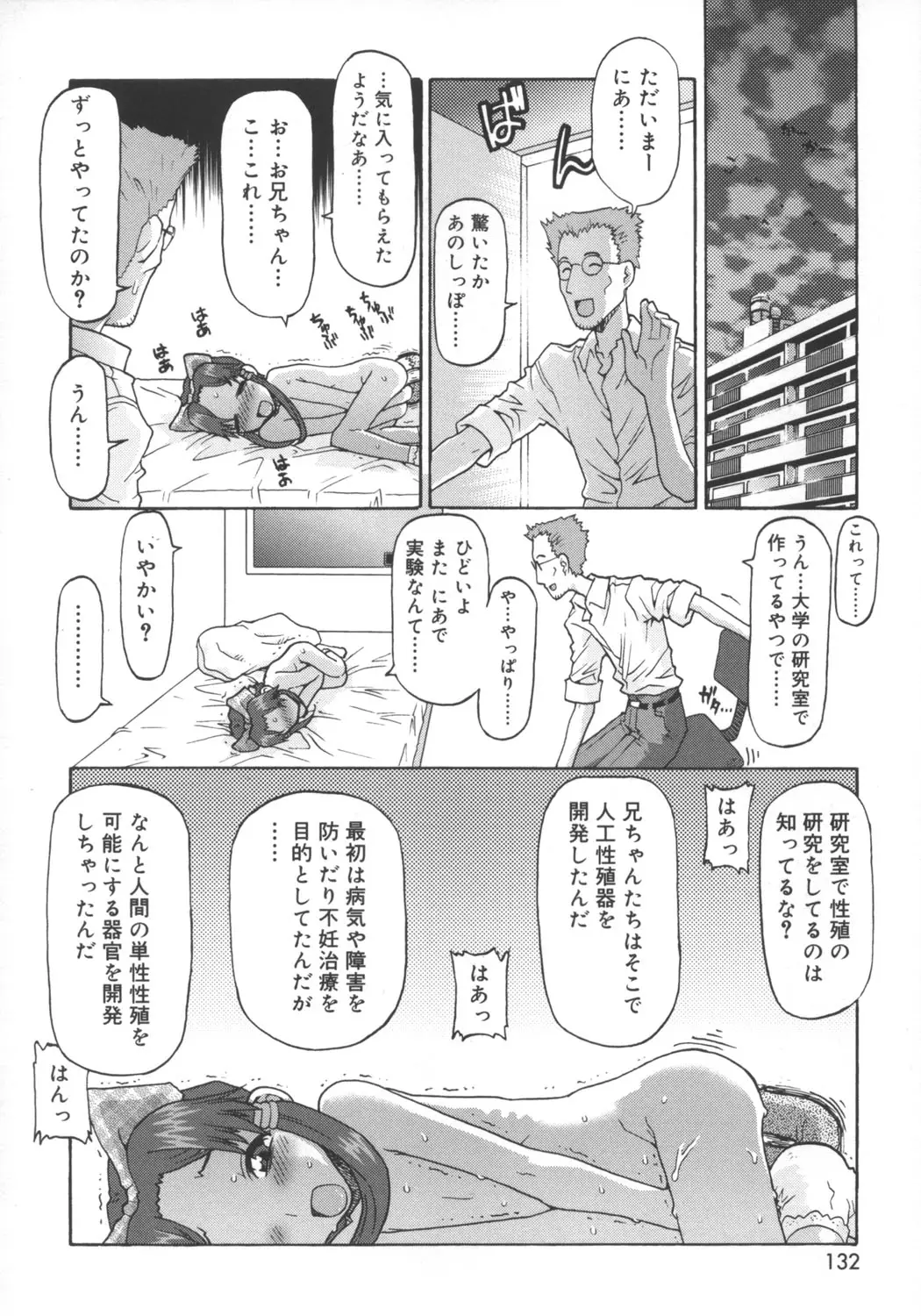 Page 130