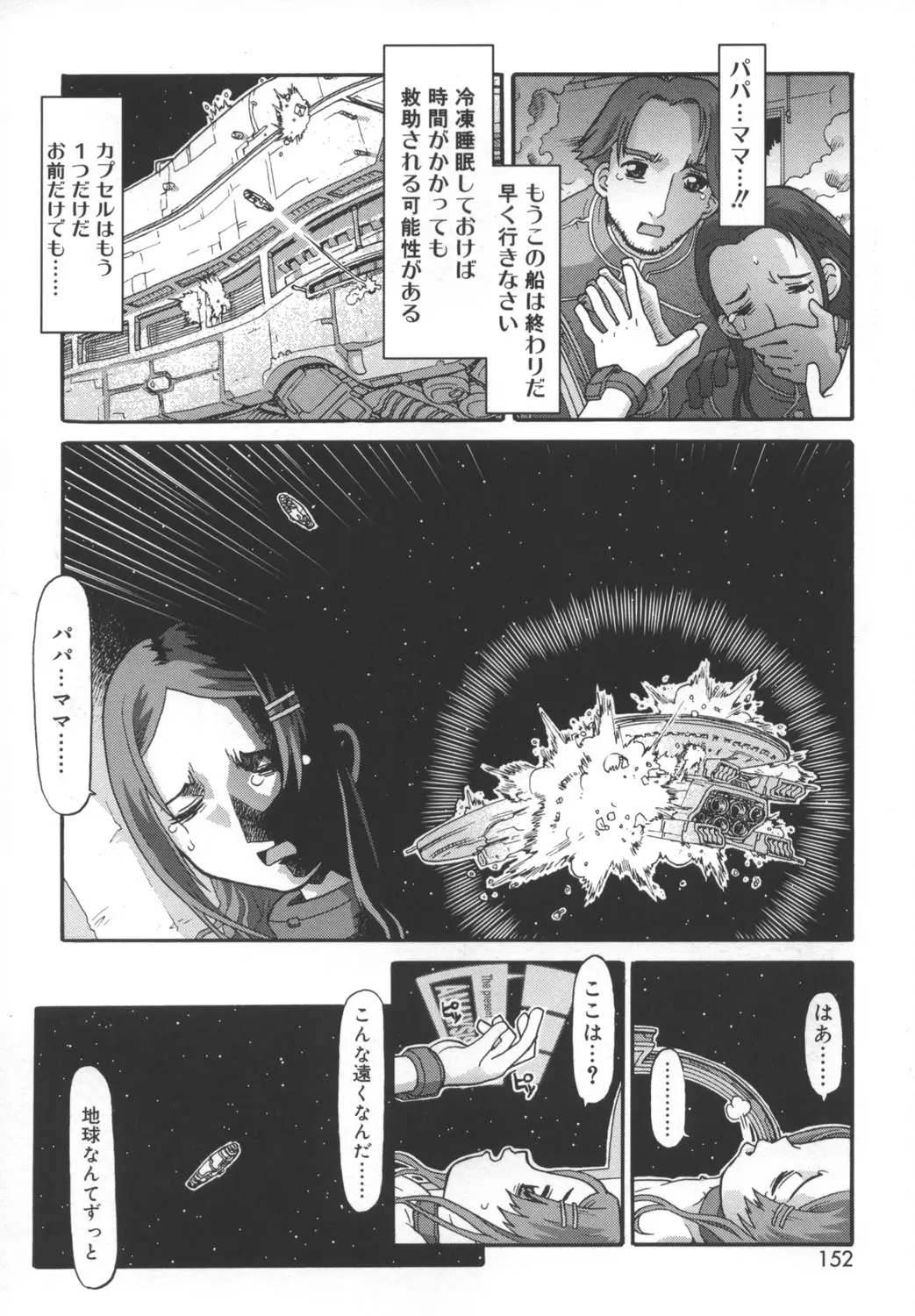 Page 150