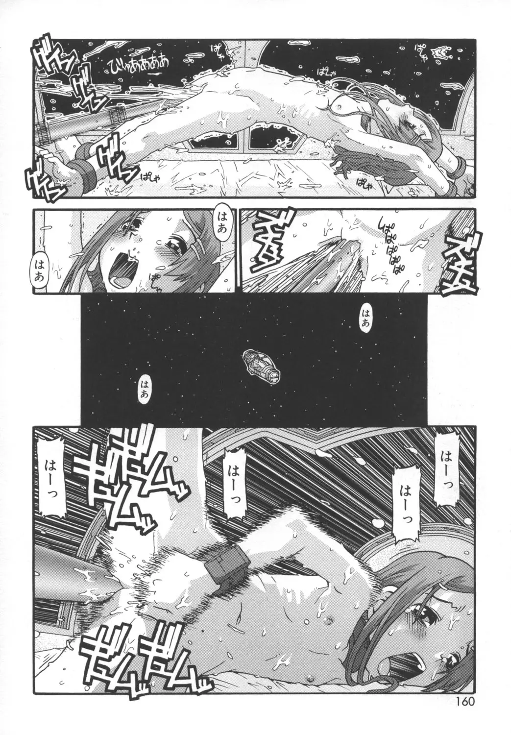 Page 158