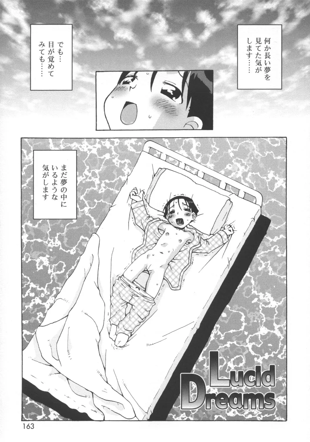 Page 161