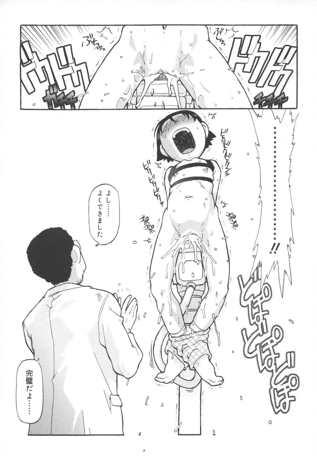 Page 177